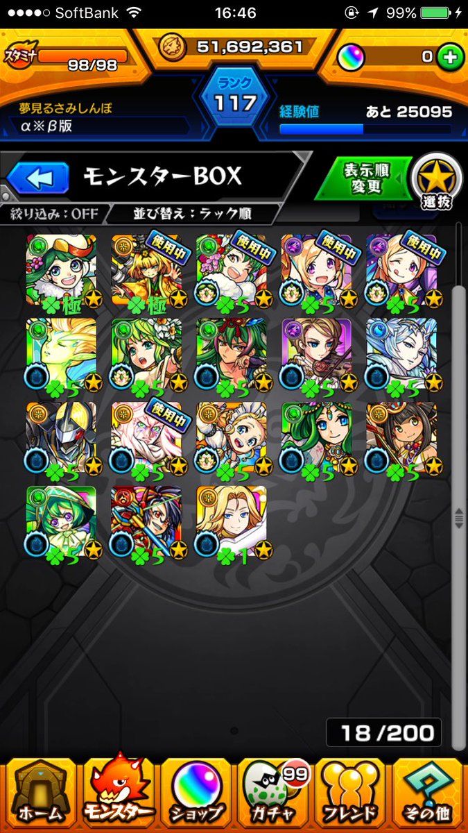 HakuyaXx's tweet photo. 出
モンスト
運極3体
お正月ガブ
パンドラ

求
アマギフ3000
モンスト
パズドラ
白猫プロジェクト
ログレス

#モンスト #モンスト交換 #ログレス #ログレス交換 #パズドラ #パズドラ交換 #交換 #販売 #白猫プロジェクト交換 https://t.co/AnBPxNmX1V