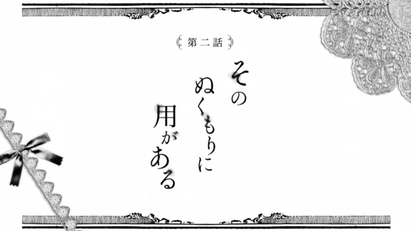 みう En Twitter なんか題名のときの背景好き 題名が英語とかなんかかっこいい クズの本懐 T Co 1rktyekzz7 Twitter