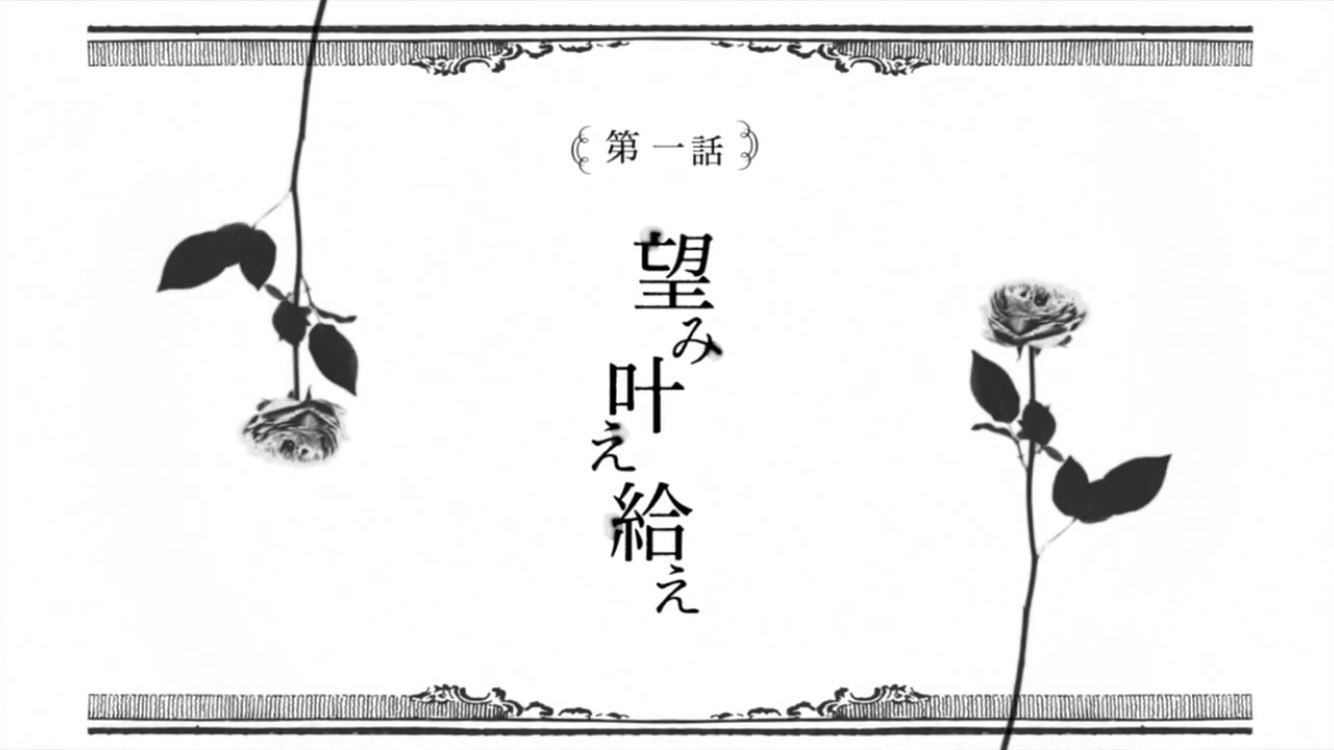 みう En Twitter なんか題名のときの背景好き 題名が英語とかなんかかっこいい クズの本懐 T Co 1rktyekzz7 Twitter