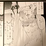 よく分らんが心の闇を感じるｗ過去の原稿探してたらこんなの出てきた!