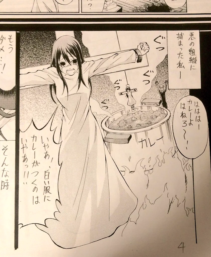 よく分らんが心の闇を感じるｗ過去の原稿探してたらこんなの出てきたｗｗｗ