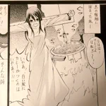 よく分らんが心の闇を感じるｗ過去の原稿探してたらこんなの出てきた!