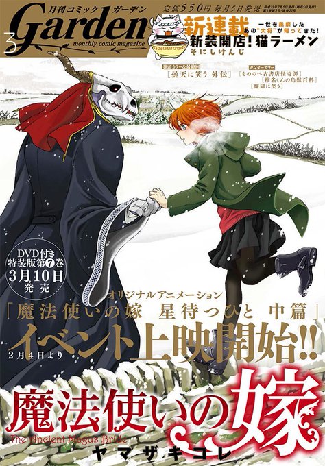 雑誌チャンネル The4 Ch The4 Ch 17年01月 Twilog 雑誌チャンネル The4 Ch The4 Ch 17年01月 Twilog