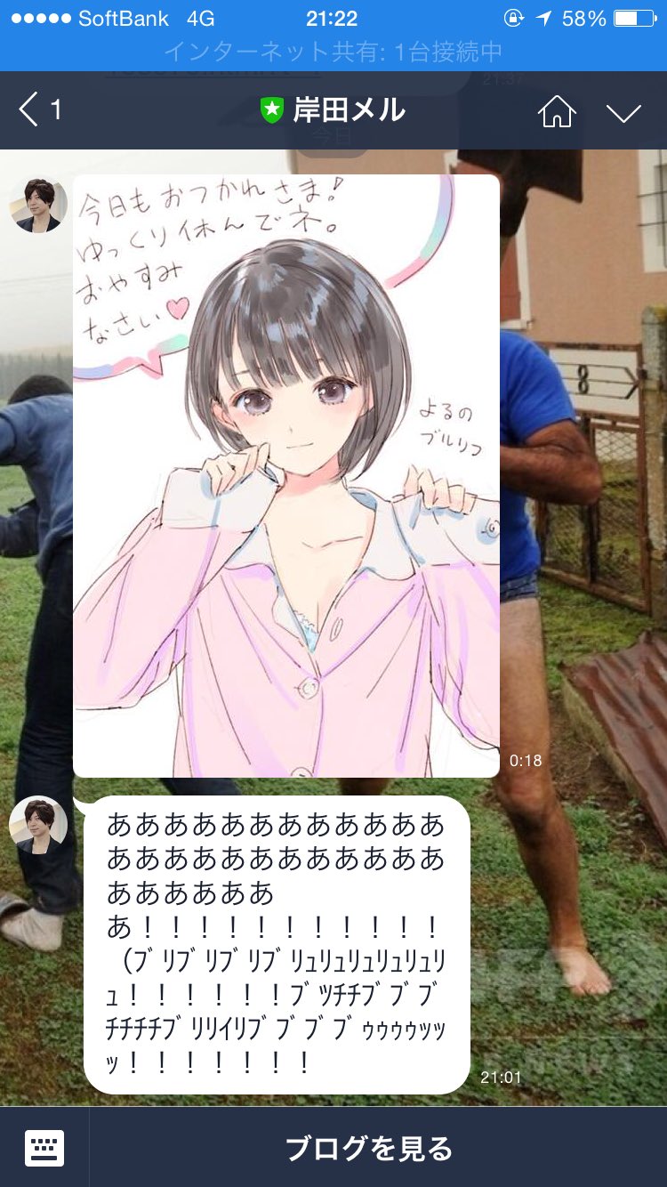 岸田メルꪔ 岸田メル公式line