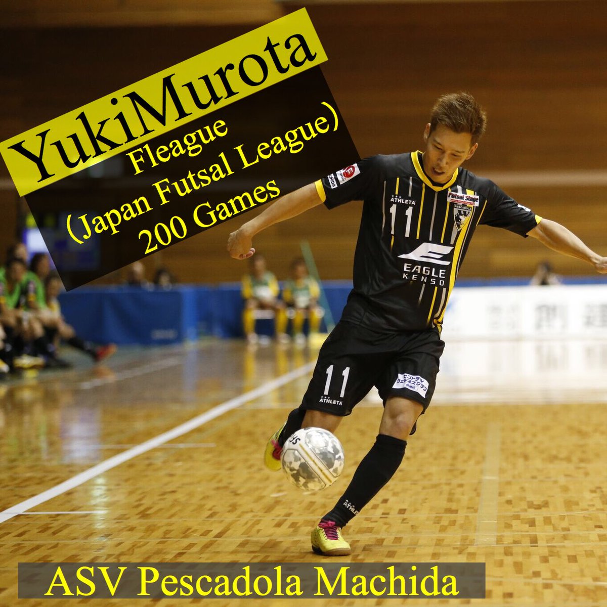 Uzivatel ペスカドーラ町田 公式 Na Twitteru No 11 室田祐希 Yuki Murota 選手 0試合出場達成 T Co Okohktoh ペスカドーラ 町田 Change F撮り フットサル観戦 Fリーグ 日本フットサルリーグ おめでとう T Co Gztjjfj9ka