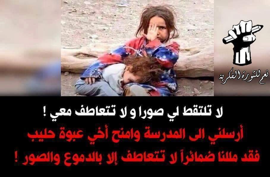 يكفينا أقوال بلا أفعال ..فرج كربة مسلم ...وسيفرج  الله عنك كربة من كرب يوم القيامة .ازرع في الدنيا واحصد في الآخرة