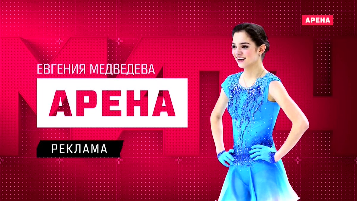 телеканал матч арена. матч арена прямой эфир биатлон. матч тв арена.