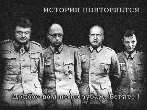 VolgaVoyager's tweet photo. Донбасс вам не по зубам ! Беги Петя беги ! https://t.co/C0SUcobyvU