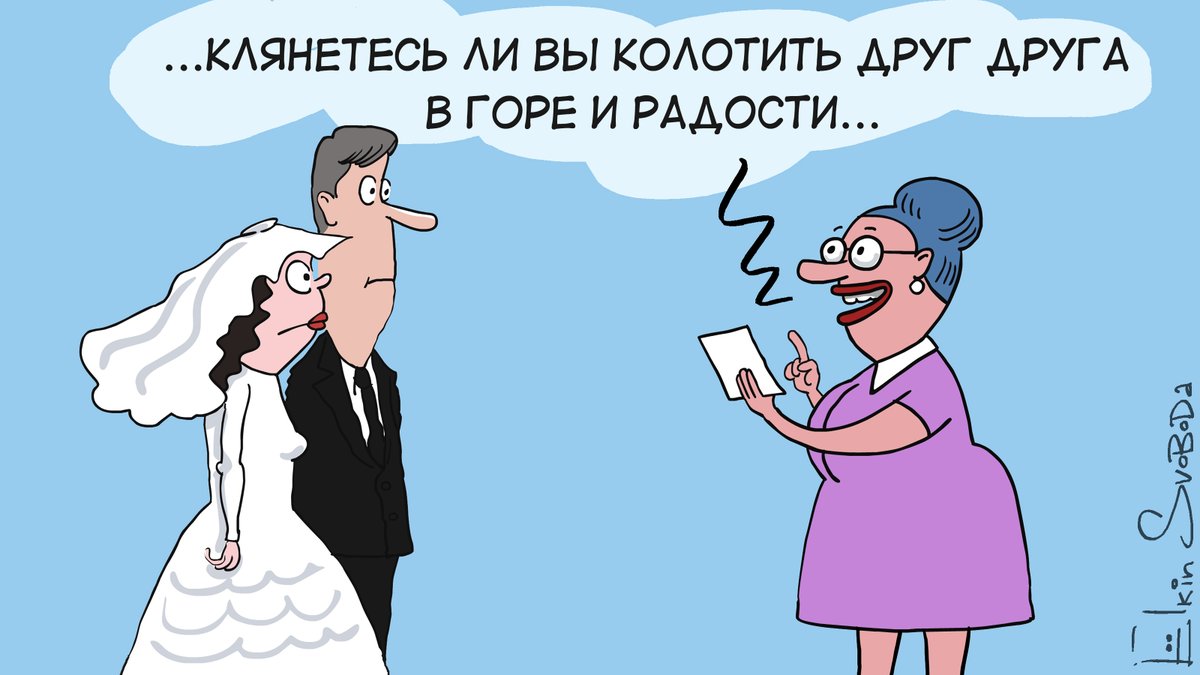 Госдума РФ декриминализовала насилие в семье - Цензор.НЕТ 5219