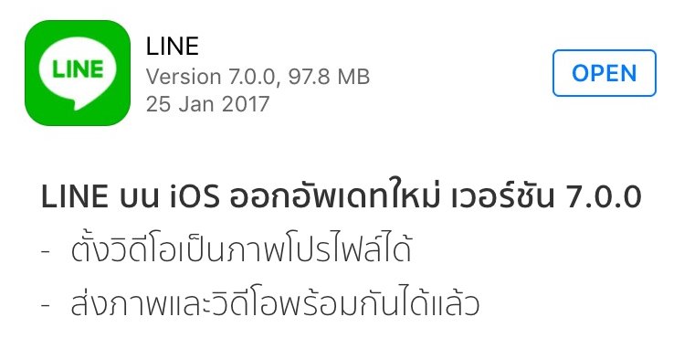 zern_twit's tweet photo. LINE บน iOS ออกอัพเดทใหม่ เวอร์ชัน 7.0.0 สามารถส่งภาพและวิดีโอพร้อมกันได้แล้ว https://t.co/tRe2QeflqU https://t.co/AvAyXbveQC