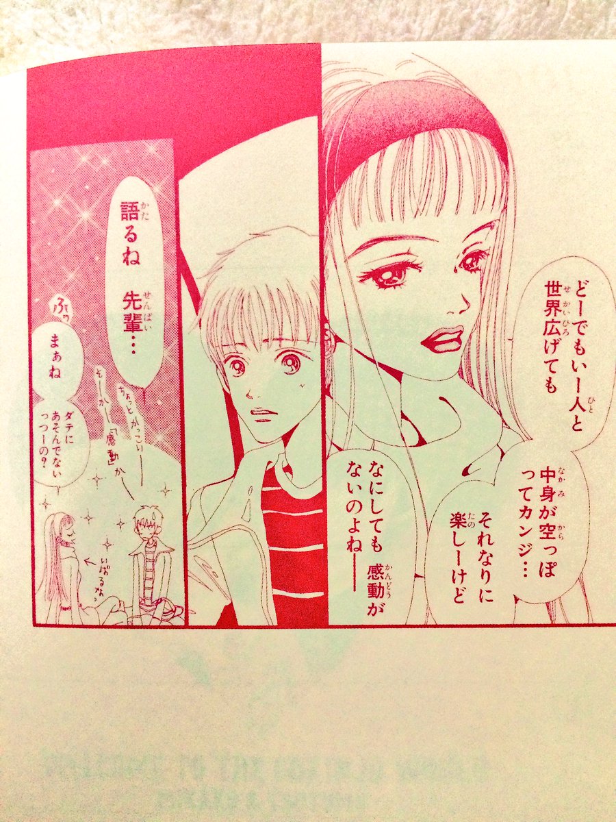 Saku りぼん世代ドストライクなスケジュール手帳を手に入れた 姫ちゃんのりぼん 赤ずきんチャチャ などなど 全ページにりぼんキャラとか漫画の名シーンがあってボリュームが凄い 1700円のが380円だった そりゃ買うよ 平成っ子には