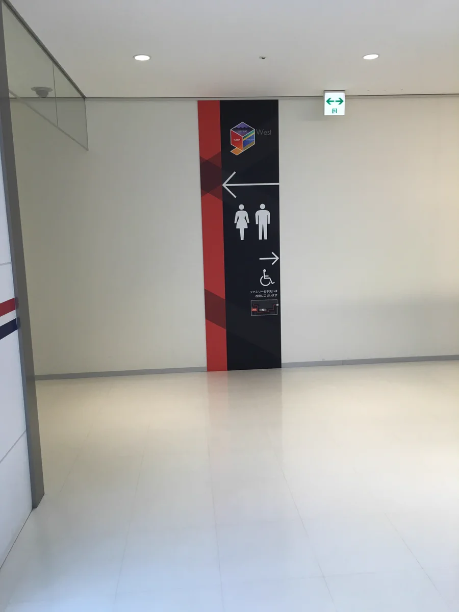 漏れそう！そんな時に見つけたこのトイレの希望と絶望のコントラストが完璧ｗｗｗ