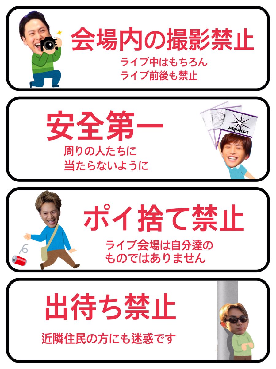 s_hey23's tweet photo. 今マナーの事で色んな問題おこってるけど
メンバーの笑顔消したくない。
公式サイトとかをまとめてみました🙇

#メンバーの笑顔守りたい人RT
#少しでもいいなと思ったらRT 
#守ってる人RT 
#まだ知らない人まで届け 
#拡散希望 
#フォローしてくれた人全員フォロー https://t.co/Jrx7bts9wC