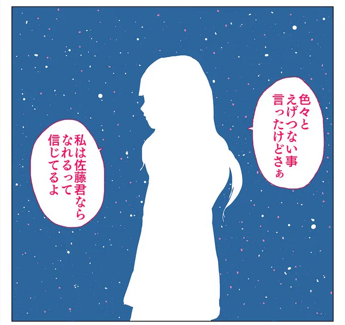 出すか・・・1ヶ月ぶりかな

#週刊少年ジャンプ
#ジャンプルーキー 