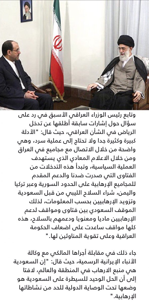 NewsMoci's tweet photo. غضب يحتاج المجتمع بعد سماح #عادل_الطريفي باستكتاب #مقتدى_الصدر بصحيفة سعودية للتهجم على أمريكا من خلالنا.
#المجرم_مقتدى_يكتب_في_صحيفه_الحياه https://t.co/2fgEgWLE8p