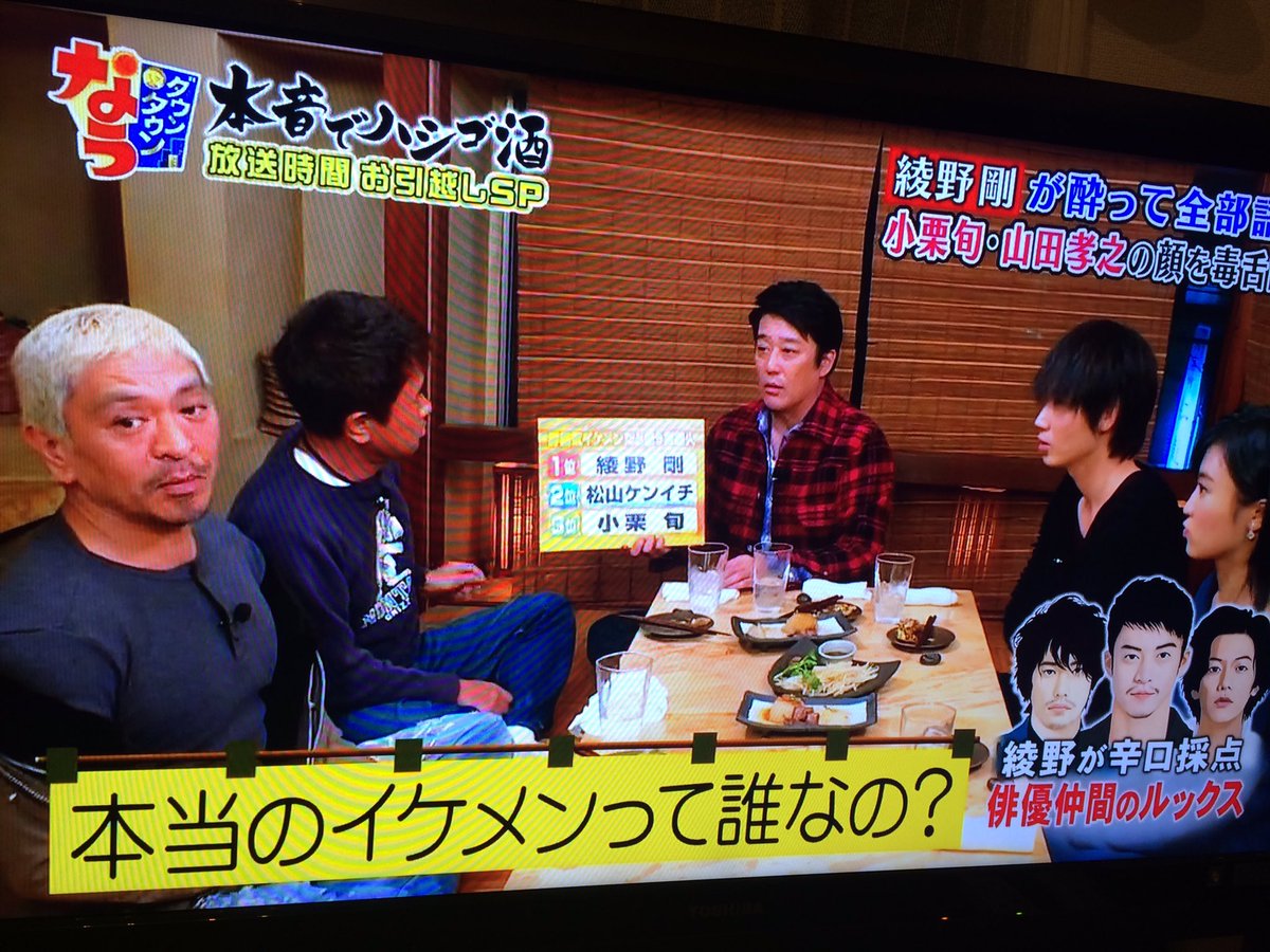 Twitter 上的 まっぷ 雰囲気イケメンの話から じゃあ本当のイケメンて誰なの ていう松っちゃんの質問に 木村拓哉さんじゃないですかね カッコよくないすか に一同納得してました やっぱ日本一だわ W ダウンタウンなう T Co Twitter 上的 まっぷ 雰囲気イケメンの話から じゃあ本当のイケメンて誰なの ていう松っちゃんの質問に 木村拓哉さんじゃないですかね カッコよくないすか に一同納得してました やっぱ日本一だわ W ダウンタウンなう T Co