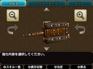 X 通常弾ライト X 通常弾ライト