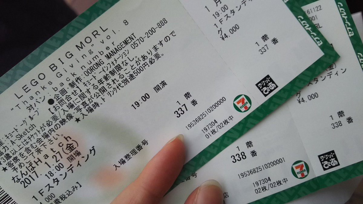 chk_chk0126's tweet photo. Thanks Giving Vol.8！毎回この企画対バンは楽しみにしていて、flumpoolとBIGMAMAで行った時は恵比寿だったけど今回のback numberは大阪で…。両バンド好きだから諦めきれず😫とにかく最高でした🙌🎂！！カナタさんが歌う花束良かったな～(´ω｀)💓 https://t.co/TQfgBVLKsg