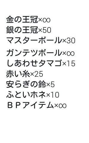 ポケモンツムツム大好き Kiwapoke Twitter ポケモンツムツム大好き Kiwapoke Twitter
