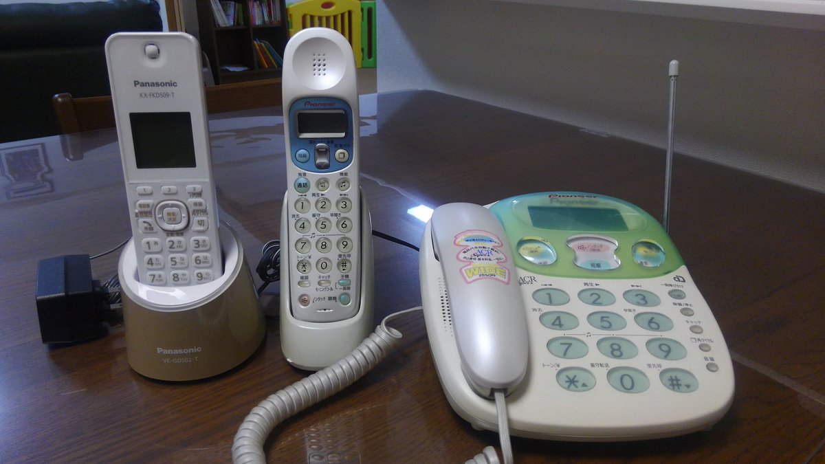 ぷす ほとんど使う機会がないとわかってるし まだ壊れてないけど 固定電話 を買い換えた 前の 中右 は00年に一人暮らしを始めたとき買ったもので Superacrとか書いてある 子機の背面は日焼けしてる 固定電話なんて成熟分野だと思ってたけど 新しい