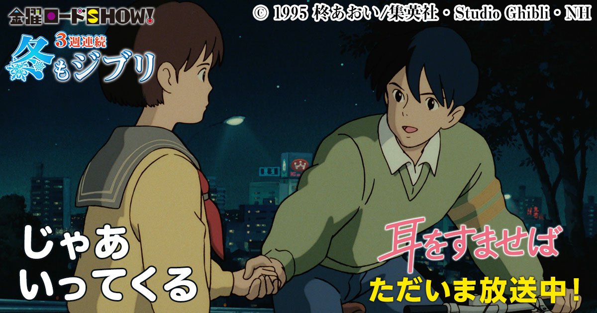 Media Tweets By あち Atyarico Twitter