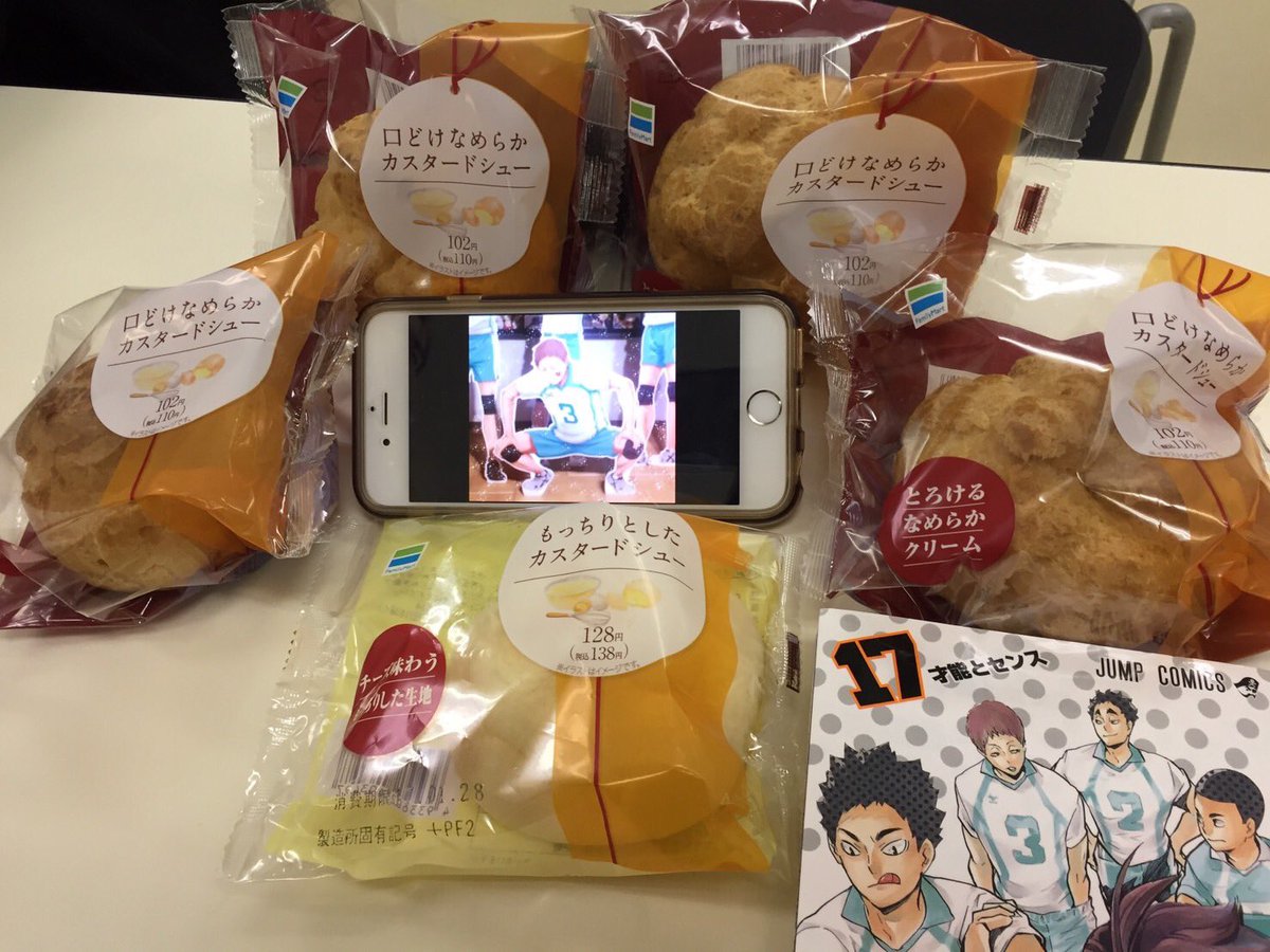 Akyu_46's tweet photo. マッキーを祝う会 https://t.co/fzzQHx4Rud