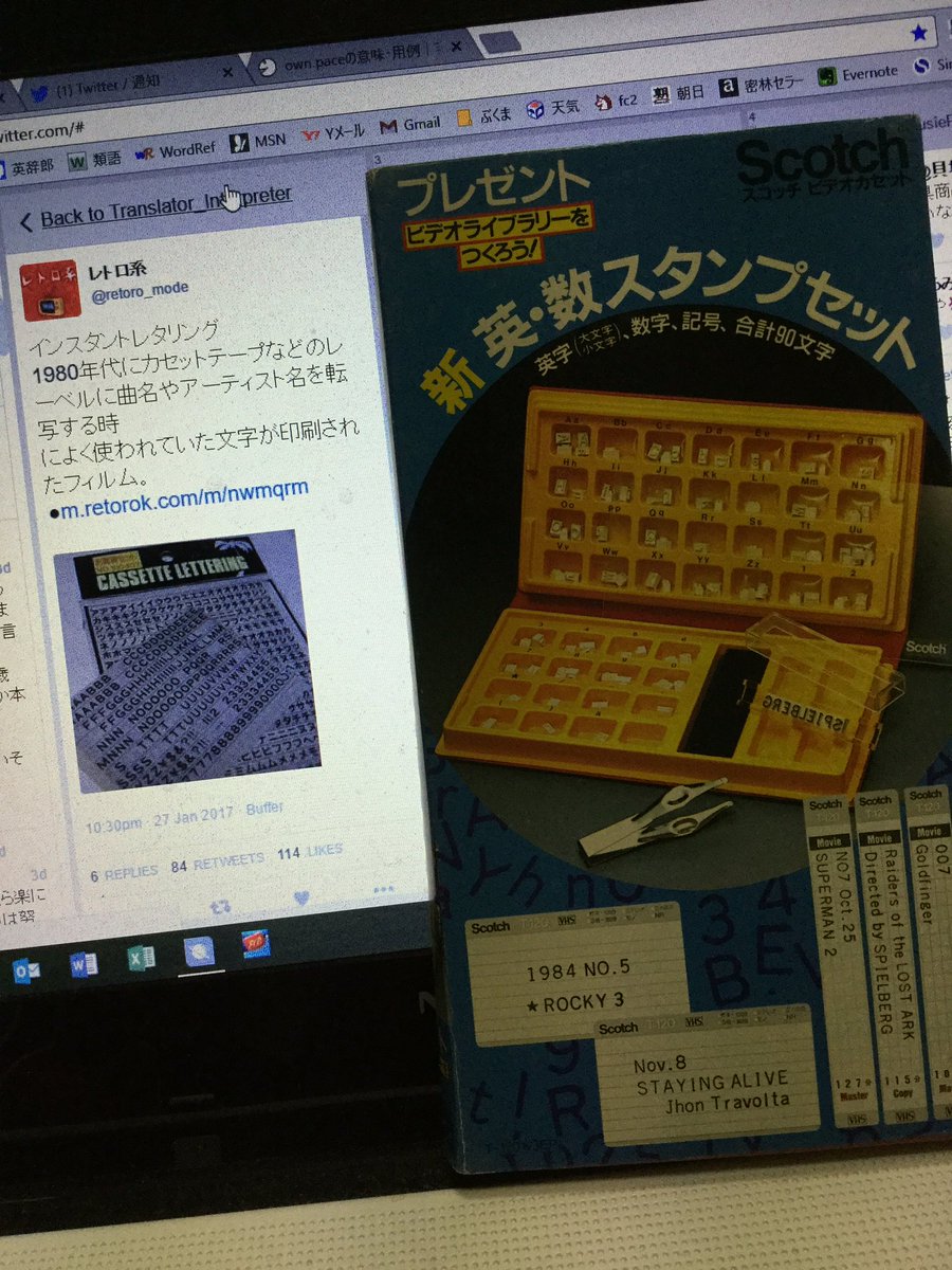 断捨離決行中 断捨離しろ - Search / X
