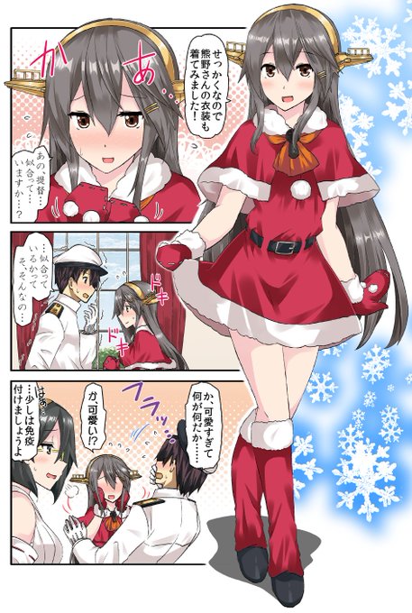 スナ Suna9309 さんの漫画 76作目 ツイコミ 仮 スナ Suna9309 さんの漫画 76作目 ツイコミ 仮