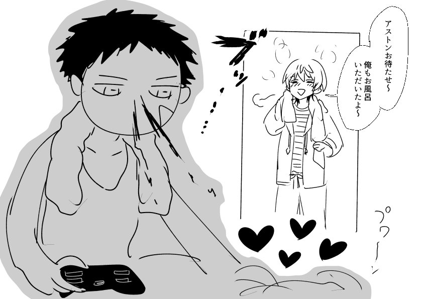 たんこさんのこちらのツイートにかきたてられて描いてしまいました。。😇
https://t.co/shOf1OQk71

ドンキでピンクなモノを買ってアストンちにお泊まりにいくタカキウノ…現パロです。。素敵な燃料くださったたんこさんに感謝…🙏✨✨ 