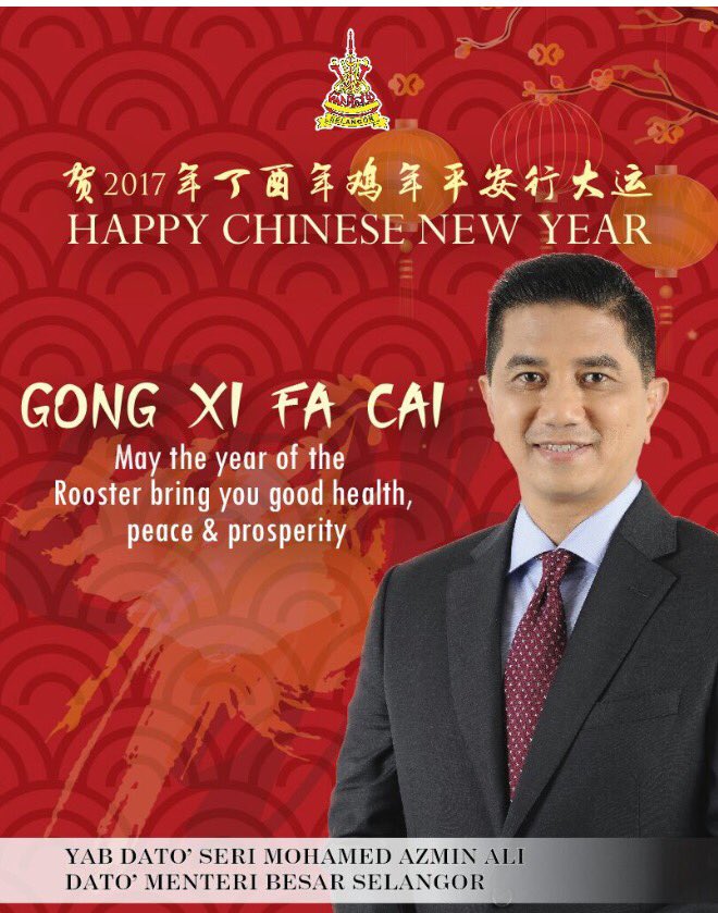 Mohamed Azmin Ali On Twitter Happy Chinese New Year Gong Xi Fa Chai Xin Nian Kuai Le Niannian Youyu
