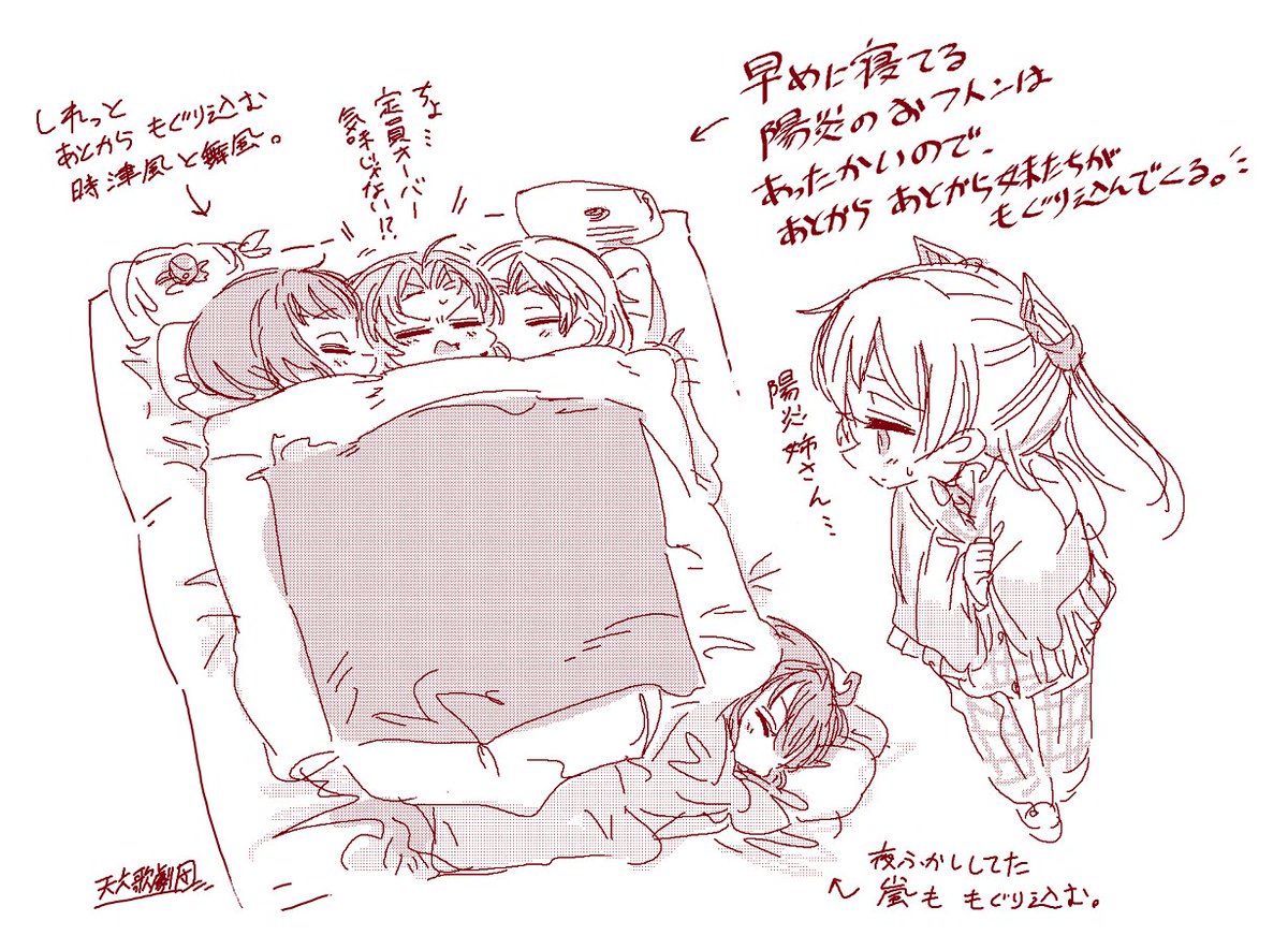 艦これ画像まとめ 17年01月27日 艦これ画像twitterまとめ 艦これ画像まとめ 17年01月27日 艦これ画像twitterまとめ