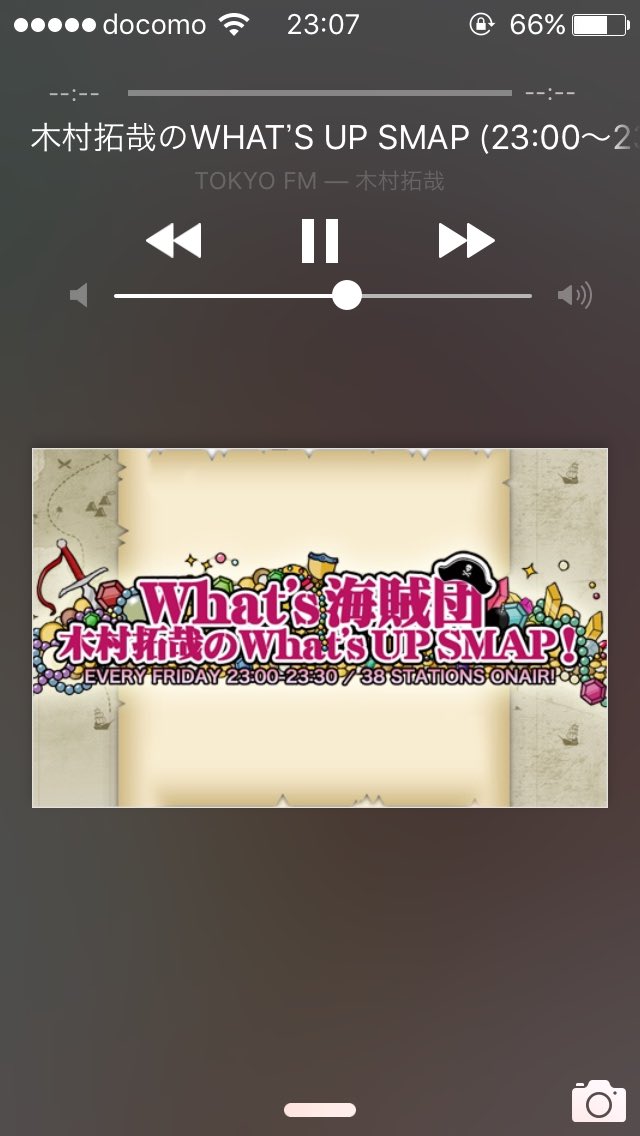 SMAP659762671's tweet photo. なう。 https://t.co/vn9iRE7tw8
