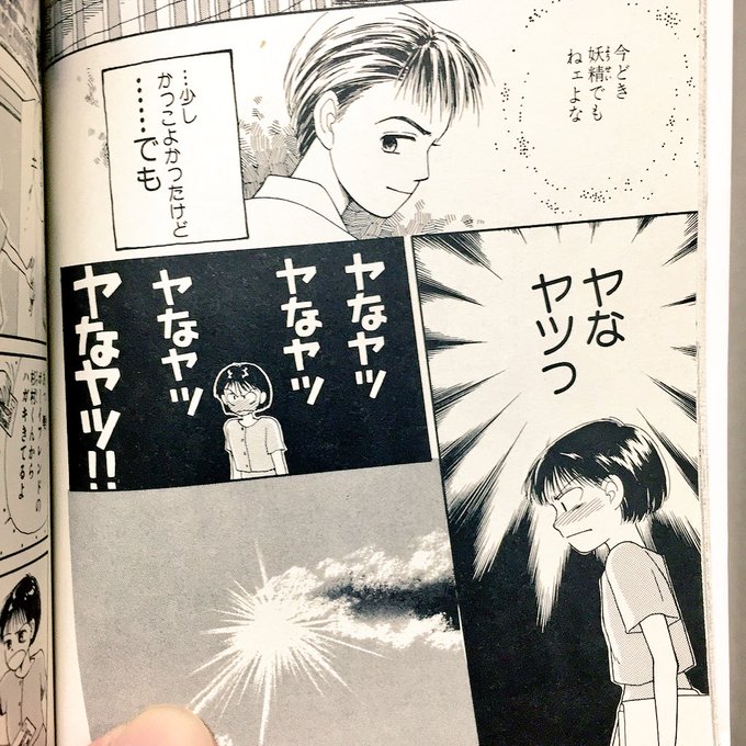 耳をすませば 雫と聖司はその後どうなったのか考察してみた Nareru Yo
