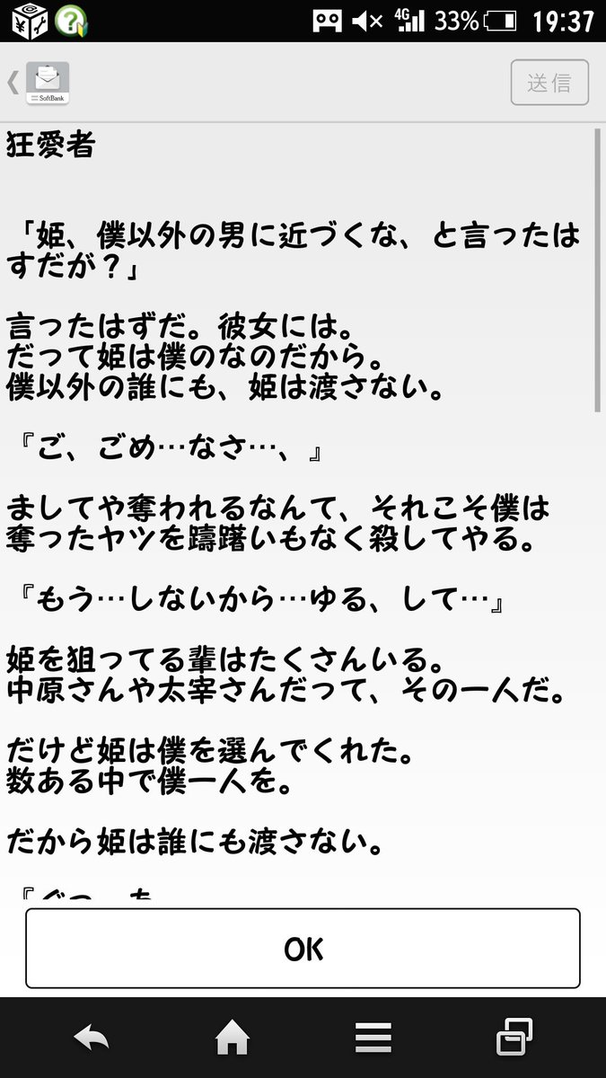 香夜 療養中 出国済 夢注意 どうにも僕さんが病んでしまう もうちょっとこう 甘い感じなのが書きたいんだが W 夢小説 文豪ストレイドッグス T Co W0obfv1peo Twitter