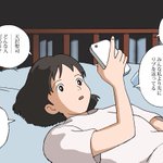 貸し出しカードをTwitterに置き換えてみた結果ｗときめかない耳すまになったｗ