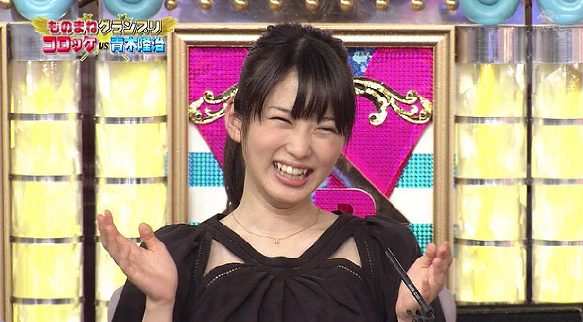 未来510 ゆーちゃん Twitterissa 志田未来ちゃんあなたの笑顔を見るとしあわせな気持ちになります 大好きです 未来510 ゆーちゃん Twitterissa 志田未来ちゃんあなたの笑顔を見るとしあわせな気持ちになります 大好きです