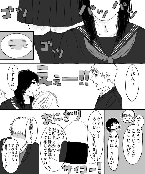 @_08084 改めてお誕生日おめでとうございます!! 