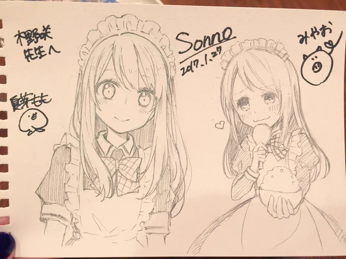 里山ごちそうスケッチのsonno先生コンビそれぞれに杏ちゃんを描いていただきました〜!!永久保存します?✨✨ 