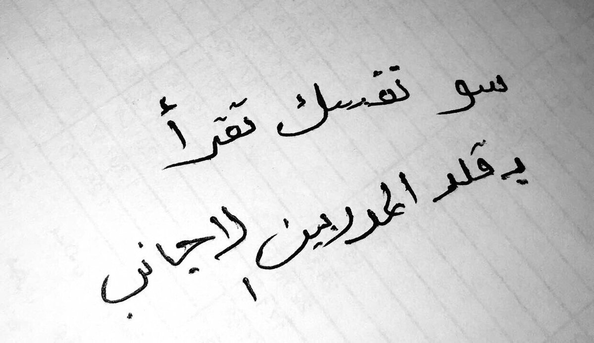 S_nfc86's tweet photo. علينا يـ سامي https://t.co/mWzbZdvgim