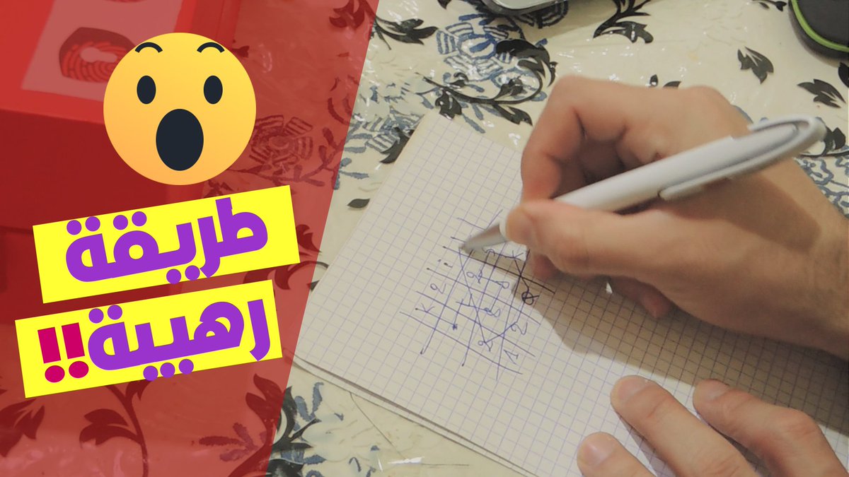 l4hlou_'s tweet image. تقوية كلمات السر! طريقة رهيبة لاختيار أقوى باسوورد على الإطلاق! طريقة رهيبة 
youtu.be/9-aeTQiM-8o @MAlajab @technawidotnet