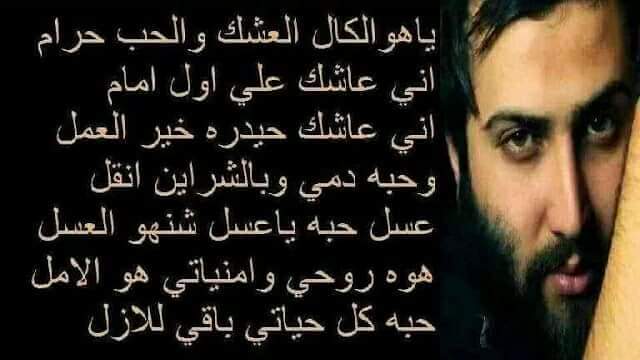 جرح الزمان (@hiaderalimageed) on Twitter photo 