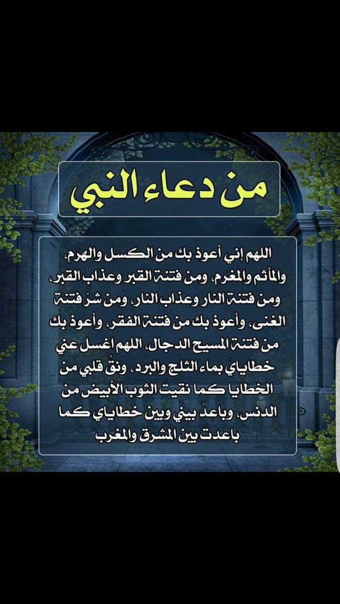 علي المانعي (@alialmanei1) on Twitter photo 