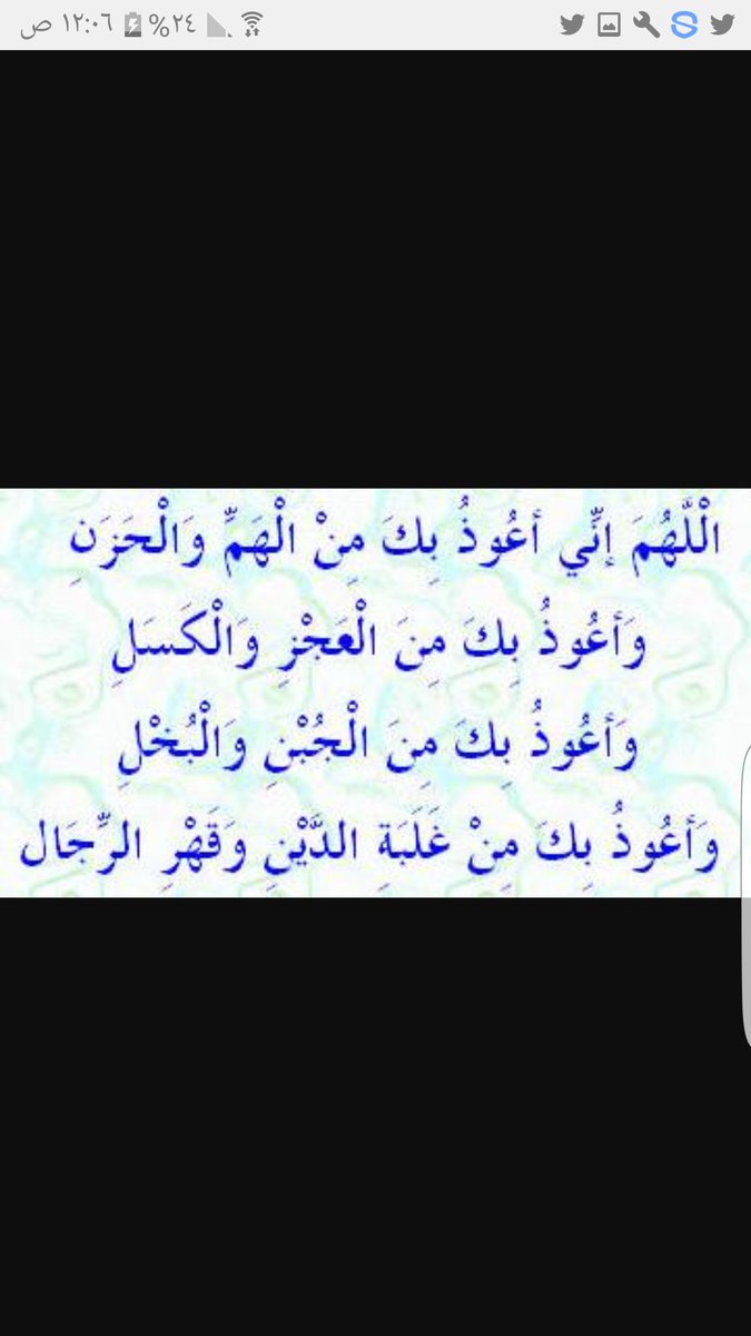 علي المانعي (@alialmanei1) on Twitter photo 