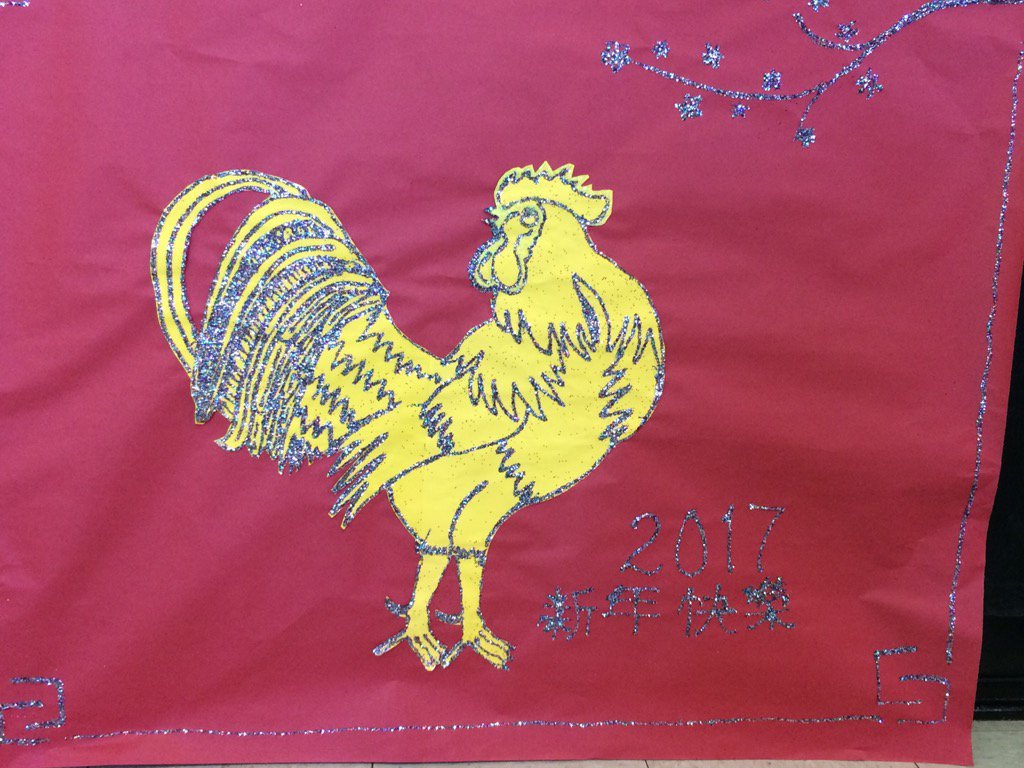 Naaman Forest HS Magnet Programs (@nfhsmagnet) on Twitter photo The year of the rooster <a href="/Weaver_Eagles/">Weaver Elementary</a> <a href="/Sellers_Sharks/">Sellers MS</a> <a href="/NFHS_Rangers/">Naaman Forest High School</a> happy Chinese New Year all our magnet families The year of the rooster <a href="/Weaver_Eagles/">Weaver Elementary</a> <a href="/Sellers_Sharks/">Sellers MS</a> <a href="/NFHS_Rangers/">Naaman Forest High School</a> happy Chinese New Year all our magnet families