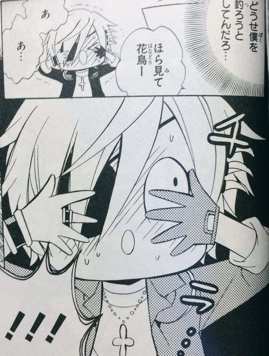 いいねがフォロワーさんに表示されるのなんとなく恥ずかしいし他の人の見るのもなんとなく気が引ける(時の花鳥) 