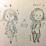 関西の人には常識 まんまんちゃんあん とは Togetter