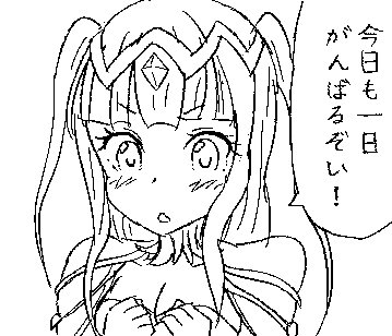 需要なさそうなぞいサリャ単体(トレス) 