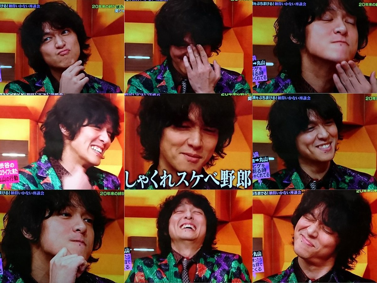 さっちょん Pa Twitter バズリズム 楽しませてもらいました 笑笑 ふだんはこんな時間まで起きてないけどテスト前だから起きてて見れたからちょうどよかった 丸ちゃんの笑顔にひかれすぎてやばい いい表情ばっか もっかい録画見て勉強はじめよかな笑 バズリズム