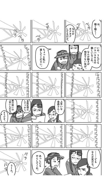 Natu Natup さんのマンガ一覧 いいね順 ツイコミ 仮 Natu Natup さんのマンガ一覧 いいね順 ツイコミ 仮