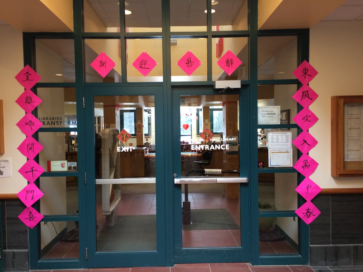 新年快乐！鸡祥如意！Stop by <a href="/SamuelReadHall/">LSC Library</a> at 1pm for a Spring Festival celebration <a href="/LSCAlumni/">Lyndon State Alumni</a> @LyndonVSC